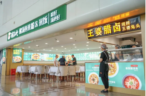 商業(yè)8.png