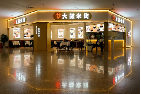 商業(yè)9.png