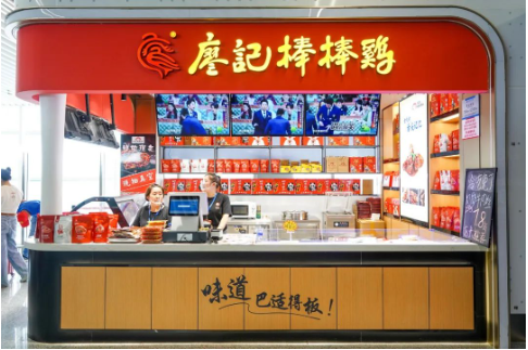 商業(yè)10.png