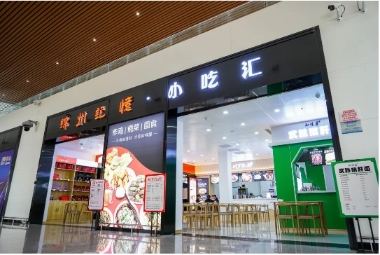 商業(yè)12.png